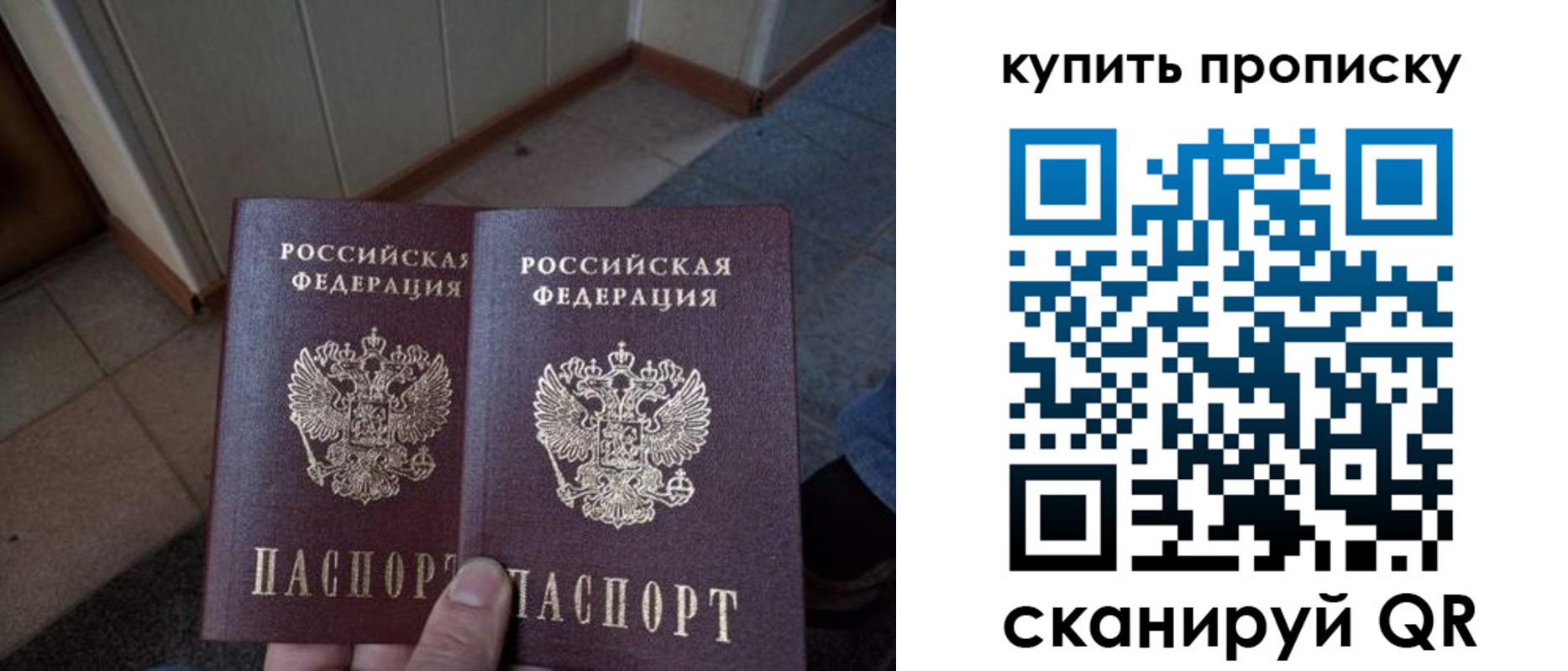 регистрация для школы в Белокурихе