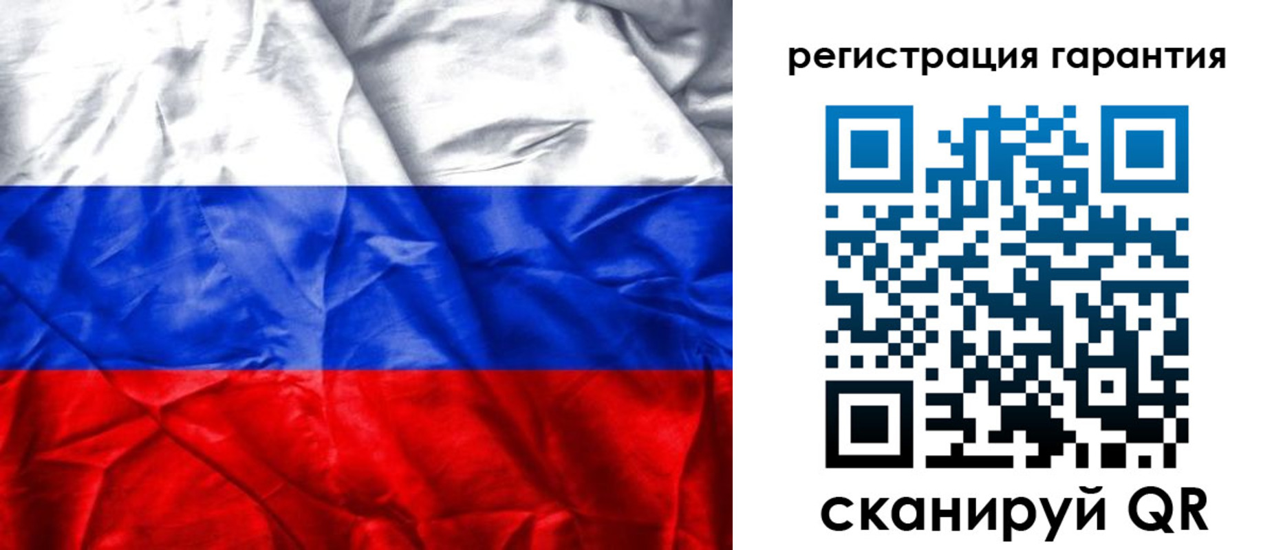 временная прописка в Белокурихе