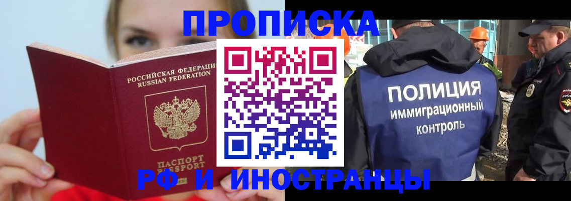 форма 3 в Белокурихе